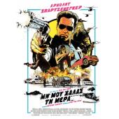 4GBD25（1017）背水一战