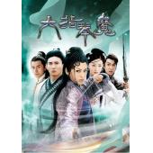 W7467 六指琴魔‎【宁静/吴奇隆】(2003)	
