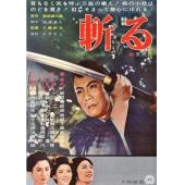 SJ-11963A 剑之三部曲（4K修复版）