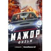 TW-2612	纨绔子弟 电影版 