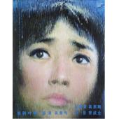 W9245 巴山夜雨‎(1980)（中国电影精品修复系列）	