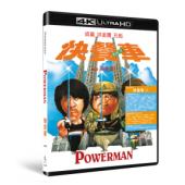 SJ-42351A 快餐车（4K修复版） 