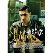 4GBD253359 尼罗河的希尔顿事件