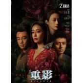 LG-G5746 重影(2025)【TV全集+幕后花絮】