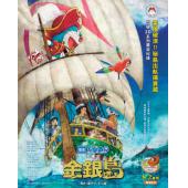 SJ-6257	哆啦A梦：大雄的金银岛 