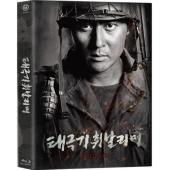 SJ-5624B 太极旗飘扬（4K修复版）（第二版）