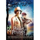 4GBD257637 梅子鸡之味