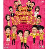 4GBD25C9118 2012+2013我爱HK喜上加囍