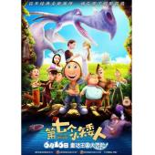 4GBD255028 七个小矮人