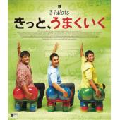 SJ-4612A 三傻大闹宝莱坞 