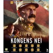 SJ-5637A 国王的选择 