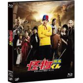 4GBD25A9182 怪物君剧场版