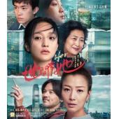 TW-2934	世间有她 