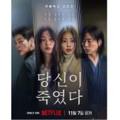 LG-H5752 你旁观的罪(2025)