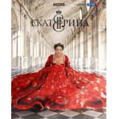 SJ-90044A 叶卡捷琳娜大帝（2BD）