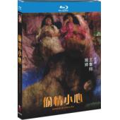 NF-02346 偷情小心