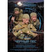 W2291 代号黒犬（第1-6季）【俄罗斯战争动作剧集】