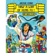 SJ-5901A 一招半式闯江湖