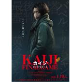 SJ-7956	赌博默示录3：终极游戏 