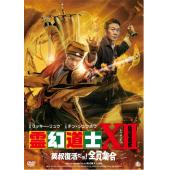 TW-1081	一眉先生 