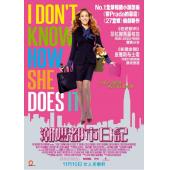 4GBD258747 凯特的外遇日记