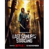 W5979 武士生死斗(2025)