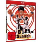 SJ-5798A 迷拳三十六招