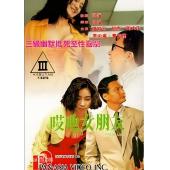 NF-02266 哎呀女朋友