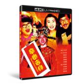 SJ*00317 富贵吉祥