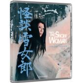 LJ-7945A 怪谈雪女郎【4K修复版】