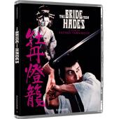 LJ-7944A 牡丹灯笼【4K修复版】