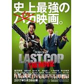 SJ-7526	最后的警察