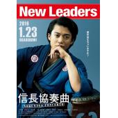 SJ-7324	信长协奏曲