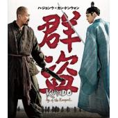 LJ-5354A 群盗：民乱的时代 