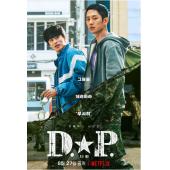 TW-1730	D.P：逃兵追缉令【2碟】