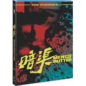 SJ-12883A 暗渠（2K修复版）