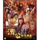 SJ-3439A 济公之捉妖降魔