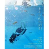 4GBD25A5371 卫生间的圣母像