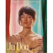 LJ-0349A 菊豆（第三版）（2K修复版）