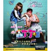 SJ-2259A 绑架丁丁当 