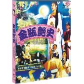 NF-02381 金瓶艳史（82分钟完整版）