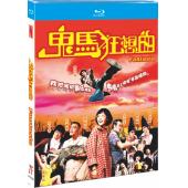 NF-02382 鬼马狂想曲