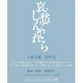 TW-1598	哀愁灰姑娘 