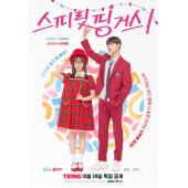 LG-H5814 灵指(2025) 