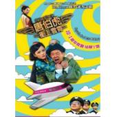 4GBD25C6785 唐伯虎冲上云霄