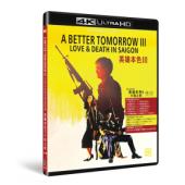 SJ-40318B 英雄本色1-3（4K UHD修复版）