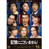 SJ-4700A 不存在于记忆中