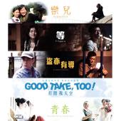 SJ-2205A 打开我天空