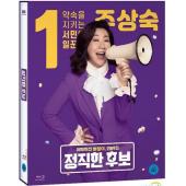 SJ-5109A 正直的候选人 