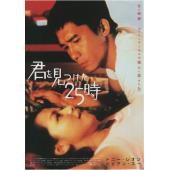 SJ-5370A 每天爱你8小时（高清修复版）